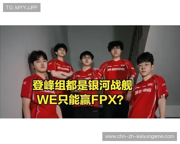 BLG黑马赛季表现惊艳全场，lol黑马